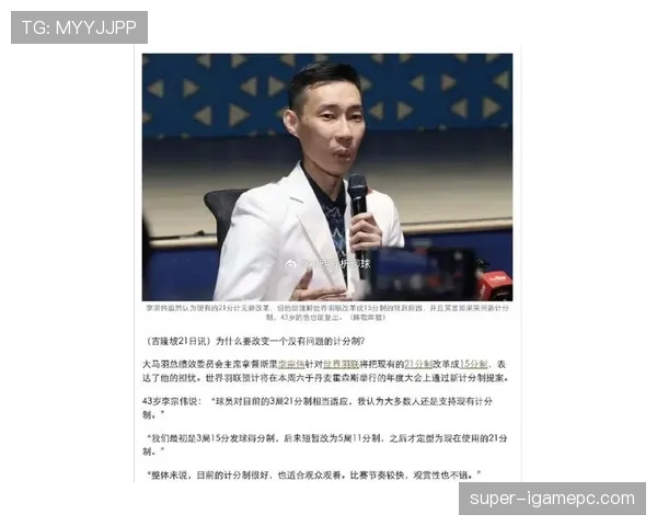 李宗伟退役后天天喝冰美式,自律到连咖啡因摄入都掐秒表? 李宗伟退役后天天喝冰美式,自律到连咖啡因摄入都掐秒表?