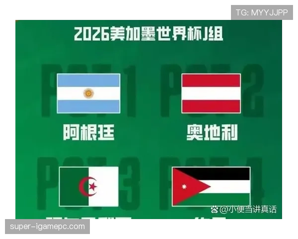 2026世界杯12组赛制会不会影响观赏性