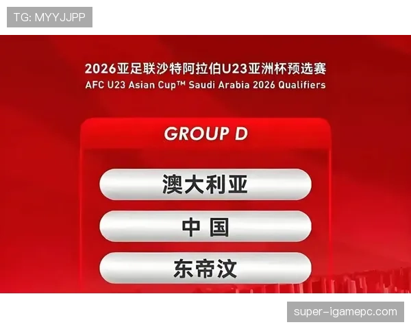 加纳队能否重返2026世界杯舞台？非洲劲旅冲击美加墨决赛圈前景分析